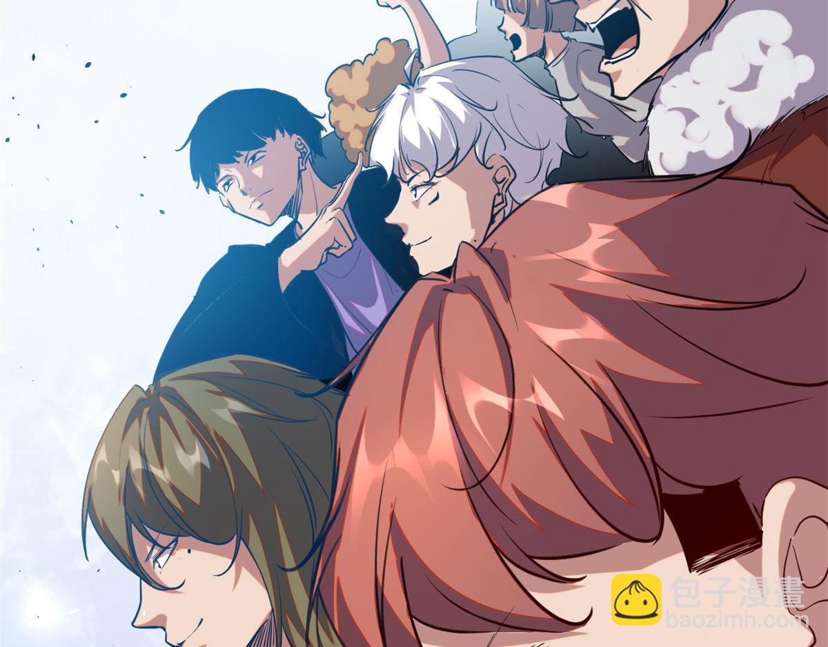 我的影子會掛機 - 225 大結局(3/3) - 7