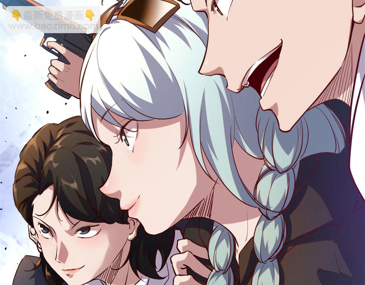 我的影子會掛機 - 225 大結局(3/3) - 2