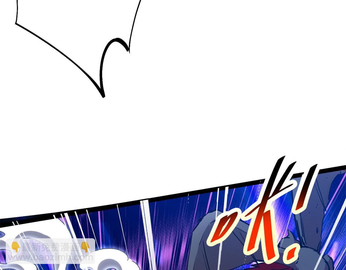 我的影子會掛機 - 225 大結局(1/3) - 6