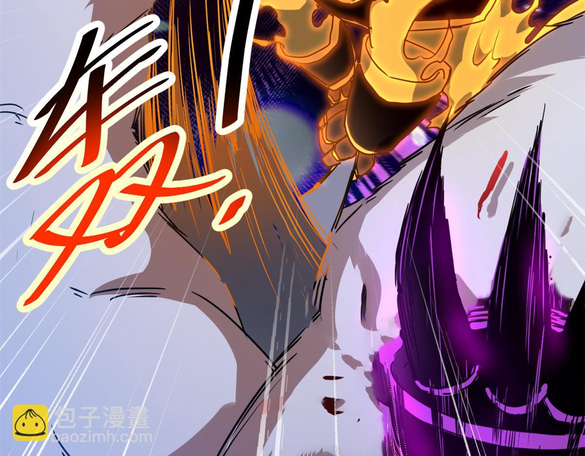 我的影子會掛機 - 225 大結局(1/3) - 1