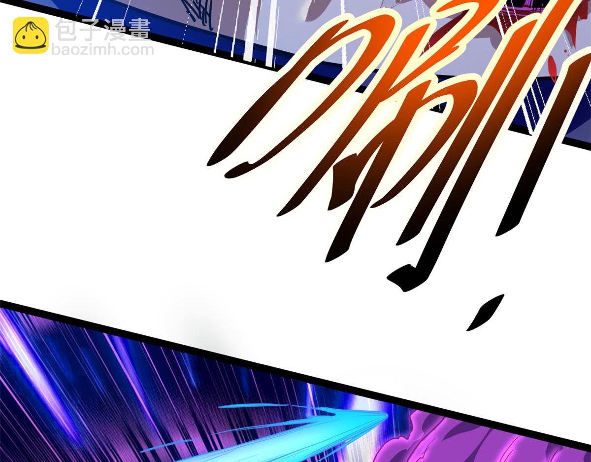 我的影子會掛機 - 225 大結局(1/3) - 3