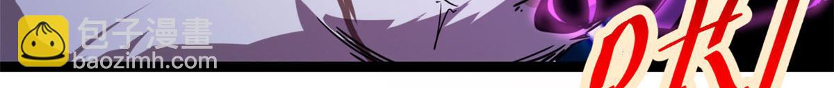 我的影子會掛機 - 225 大結局(1/3) - 5