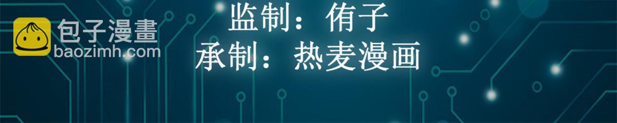 我的影子會掛機 - 225 大結局(1/3) - 3