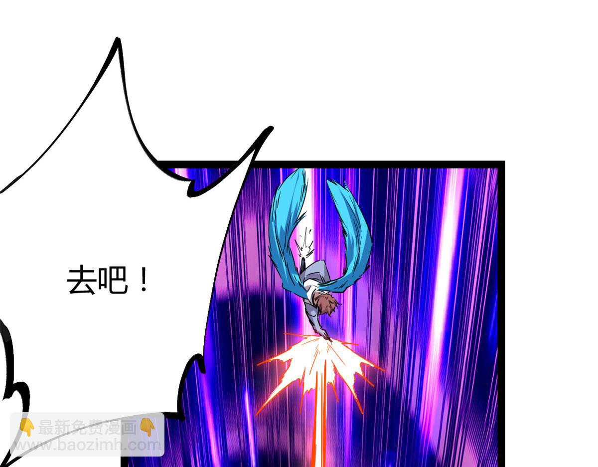 我的影子會掛機 - 225 大結局(1/3) - 7