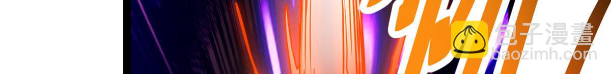 我的影子會掛機 - 225 大結局(1/3) - 1