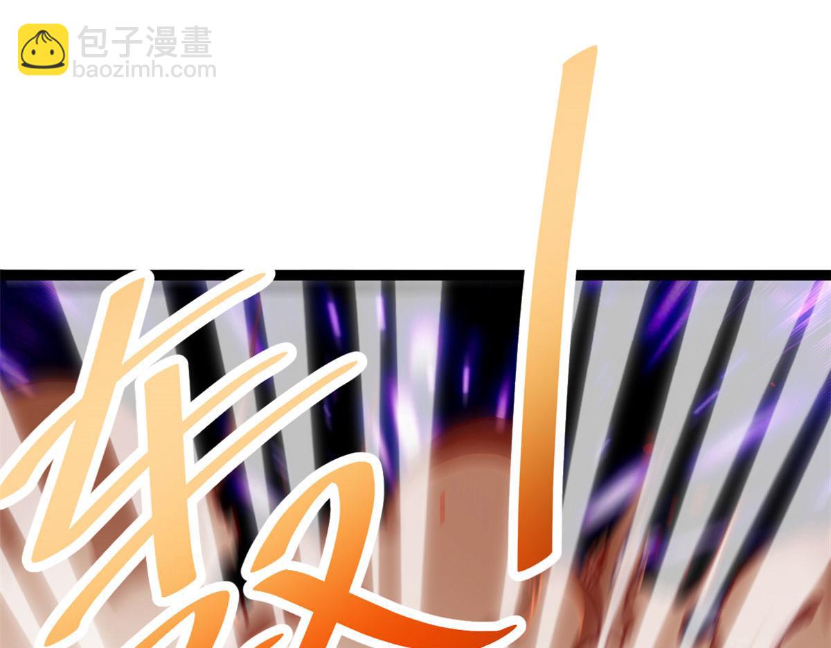 我的影子會掛機 - 225 大結局(1/3) - 3