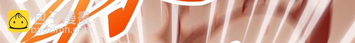 我的影子會掛機 - 225 大結局(1/3) - 4