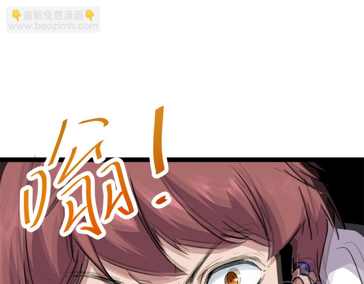 我的影子會掛機 - 225 大結局(1/3) - 1