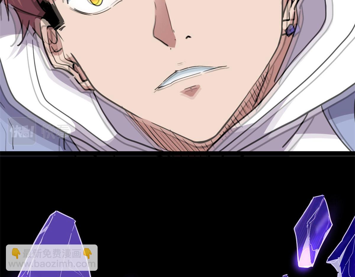 我的影子會掛機 - 225 大結局(1/3) - 3