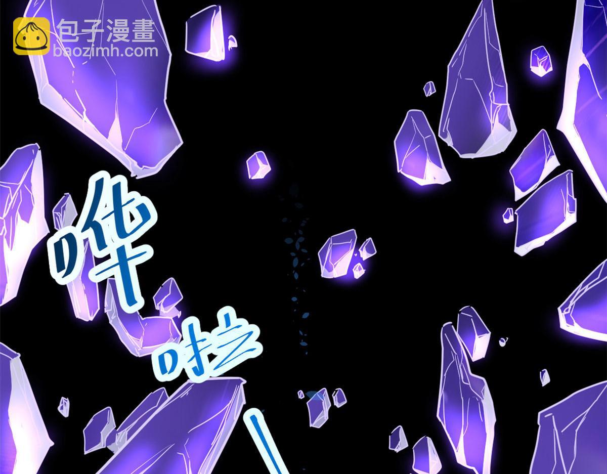 我的影子會掛機 - 225 大結局(1/3) - 4