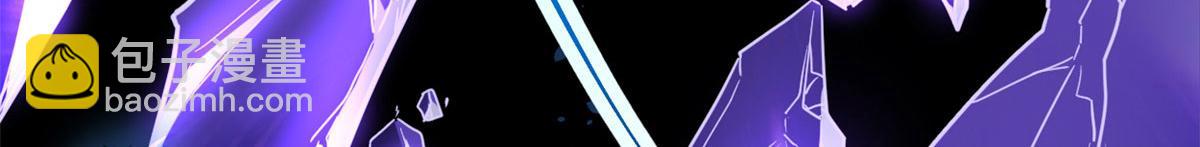 我的影子會掛機 - 225 大結局(1/3) - 5