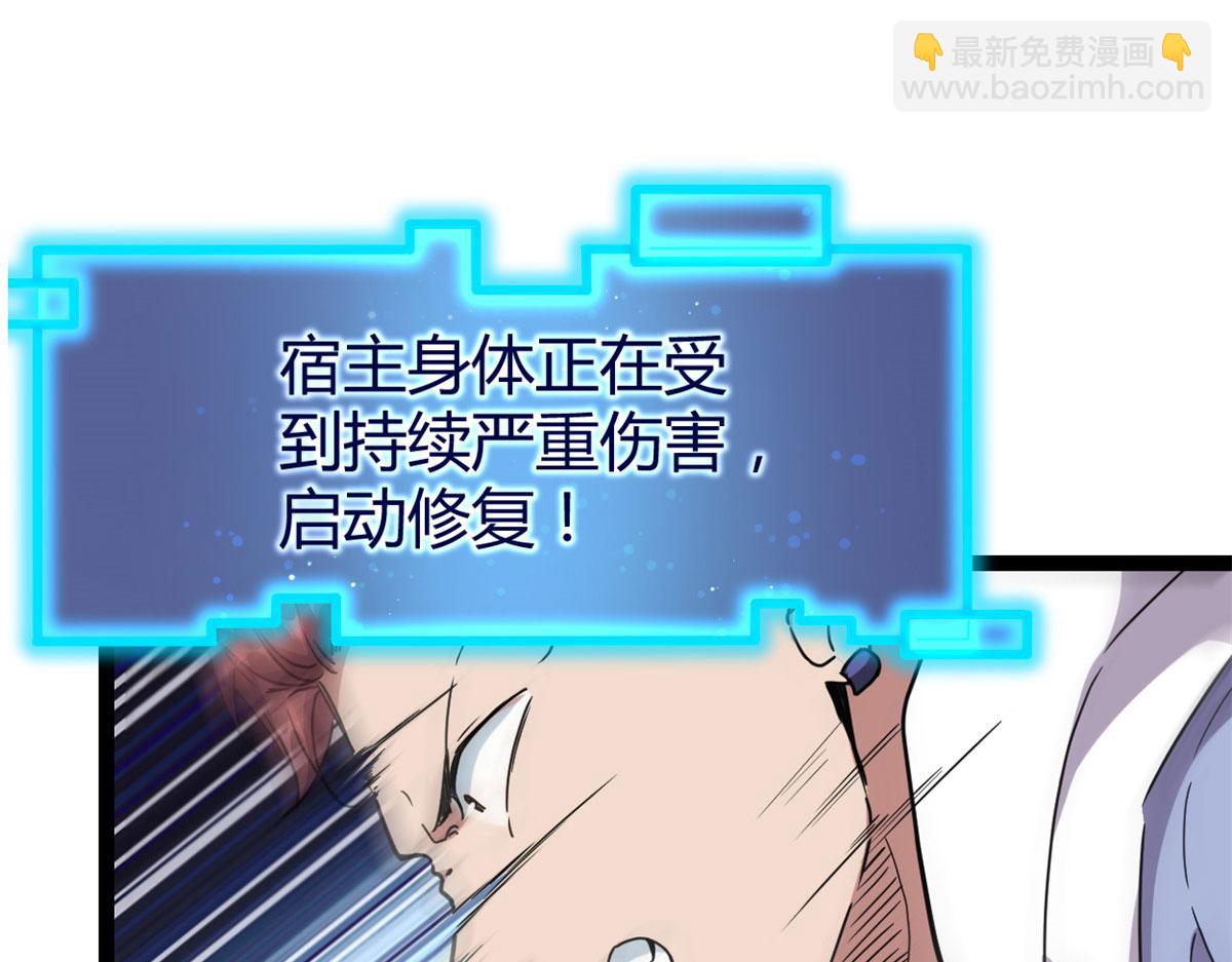 我的影子會掛機 - 225 大結局(1/3) - 1