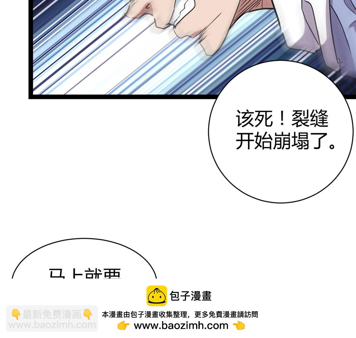 我的影子會掛機 - 225 大結局(1/3) - 2