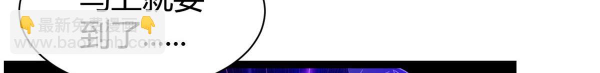 我的影子會掛機 - 225 大結局(2/3) - 5