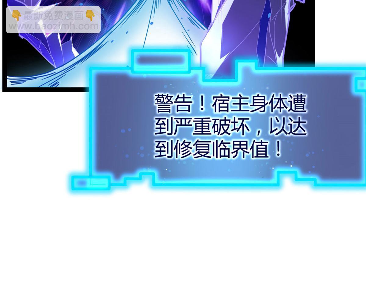 我的影子會掛機 - 225 大結局(2/3) - 7