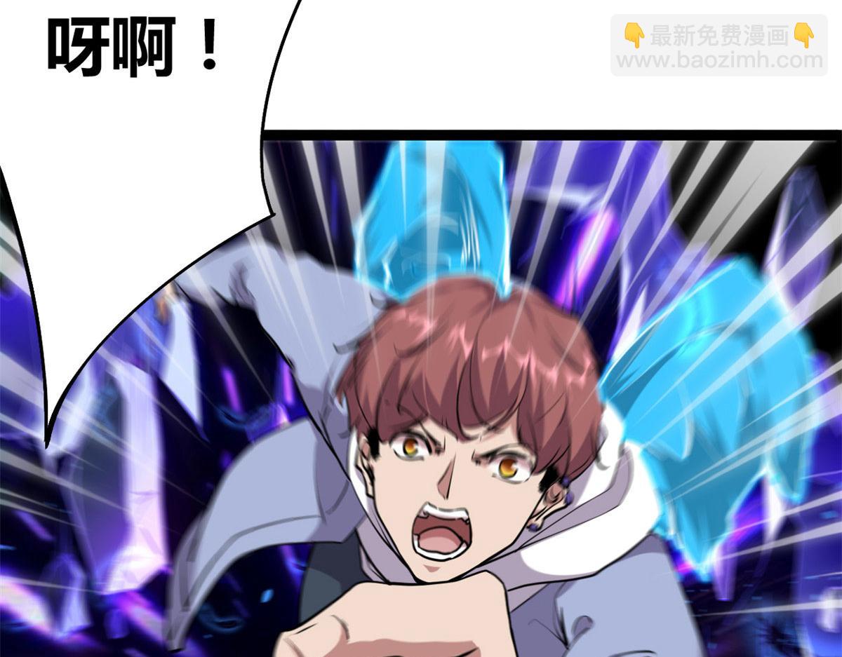 我的影子會掛機 - 225 大結局(2/3) - 2