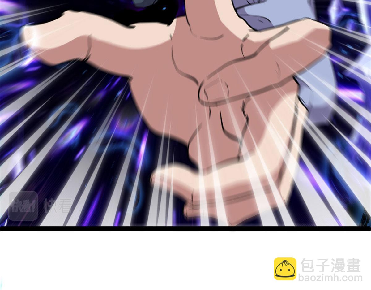 我的影子會掛機 - 225 大結局(2/3) - 4