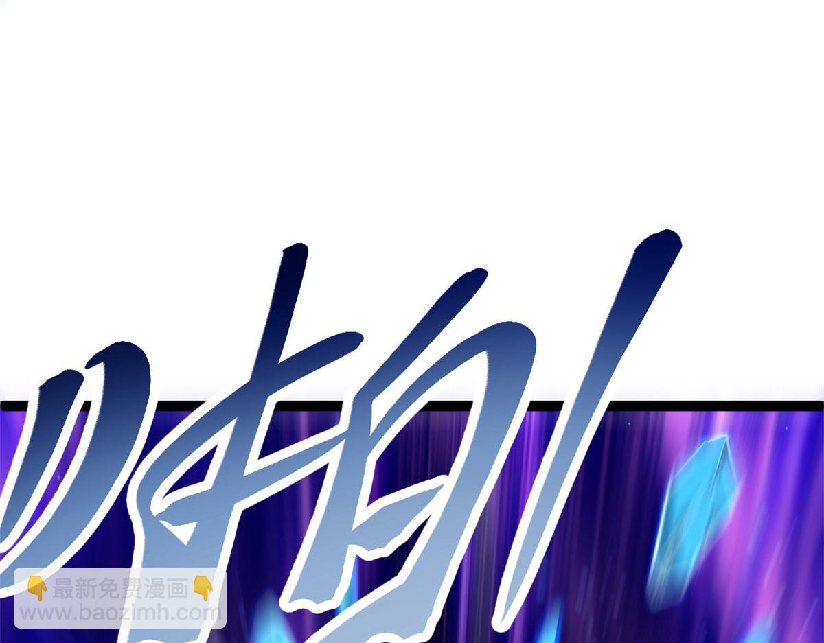 我的影子會掛機 - 225 大結局(2/3) - 5