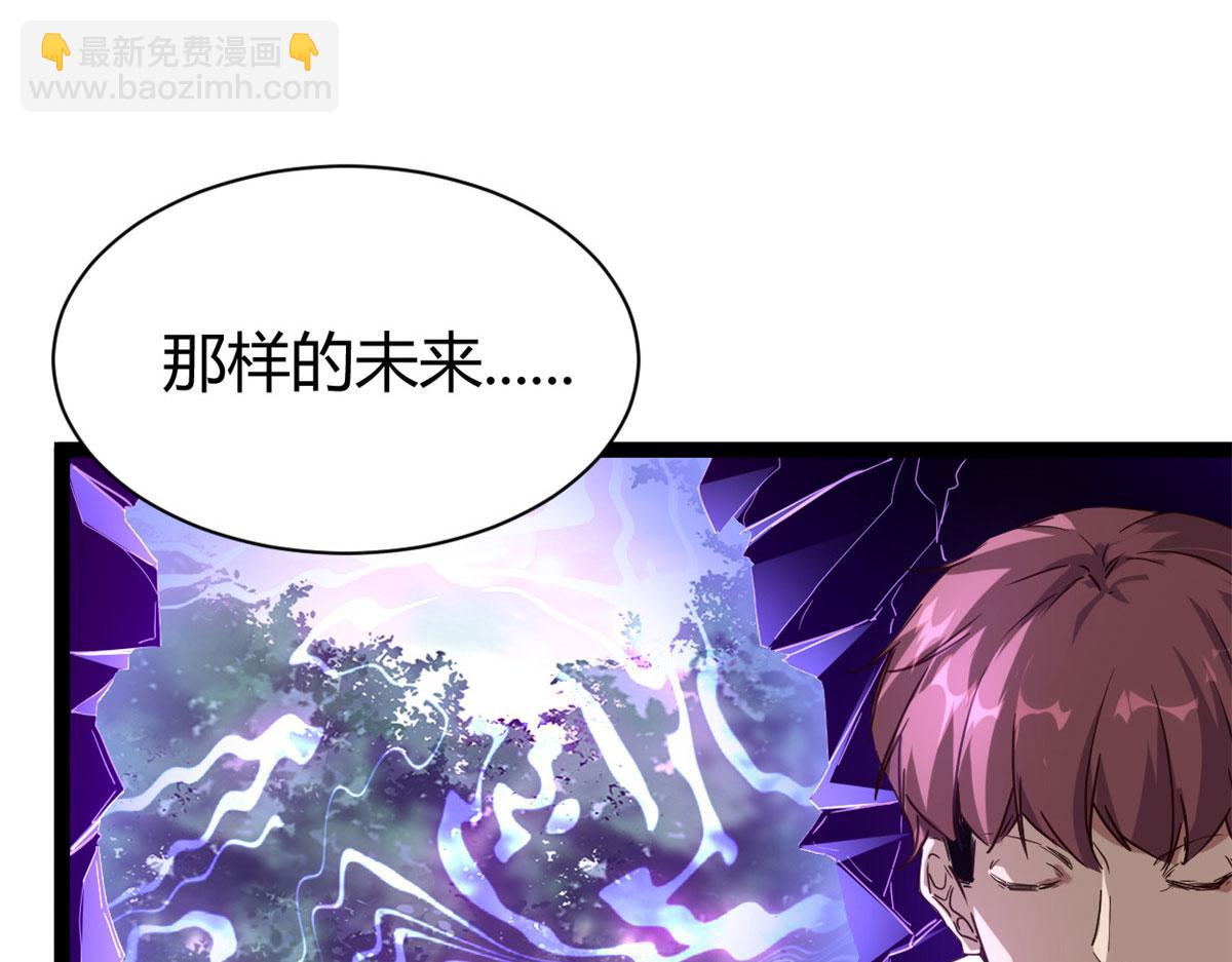 我的影子會掛機 - 225 大結局(1/3) - 7