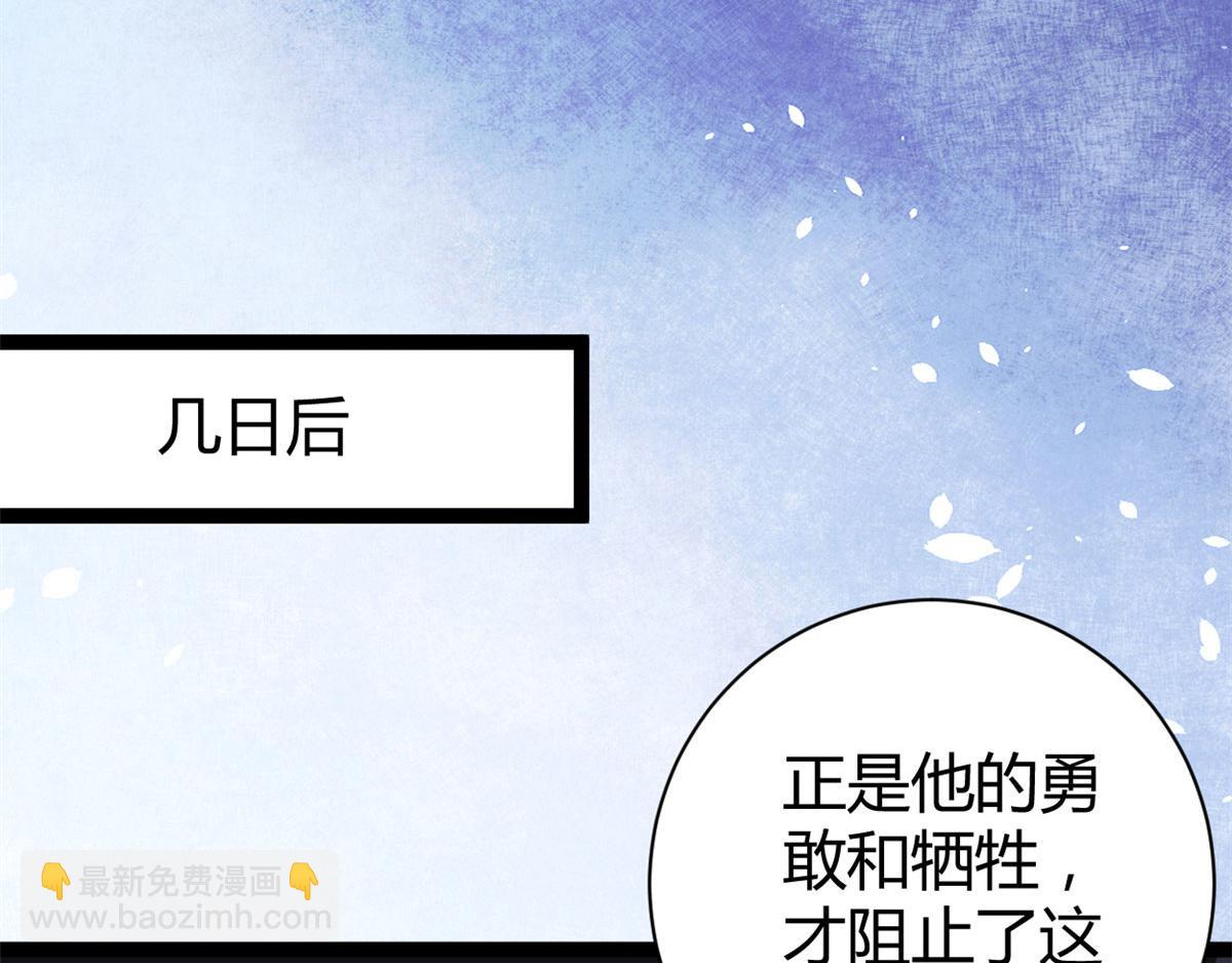 我的影子會掛機 - 225 大結局(2/3) - 1