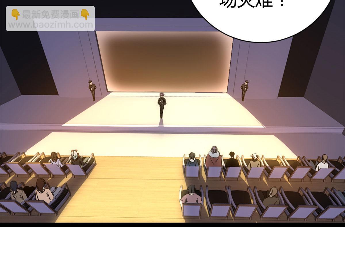 我的影子會掛機 - 225 大結局(2/3) - 3