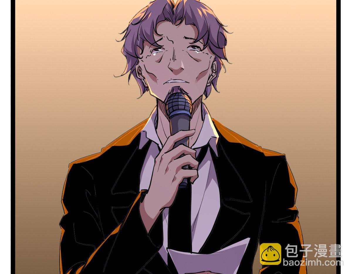 我的影子會掛機 - 225 大結局(2/3) - 6