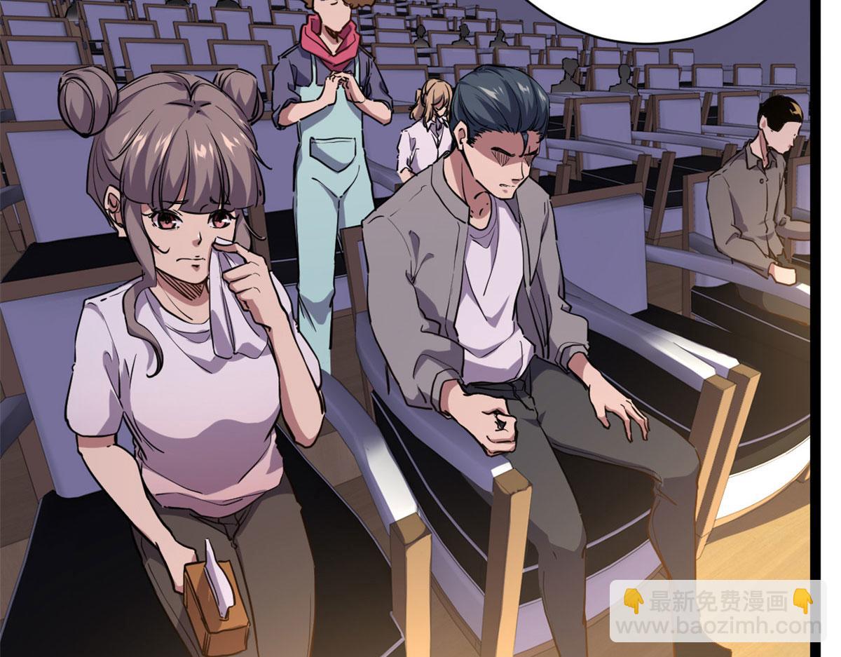 我的影子會掛機 - 225 大結局(2/3) - 1