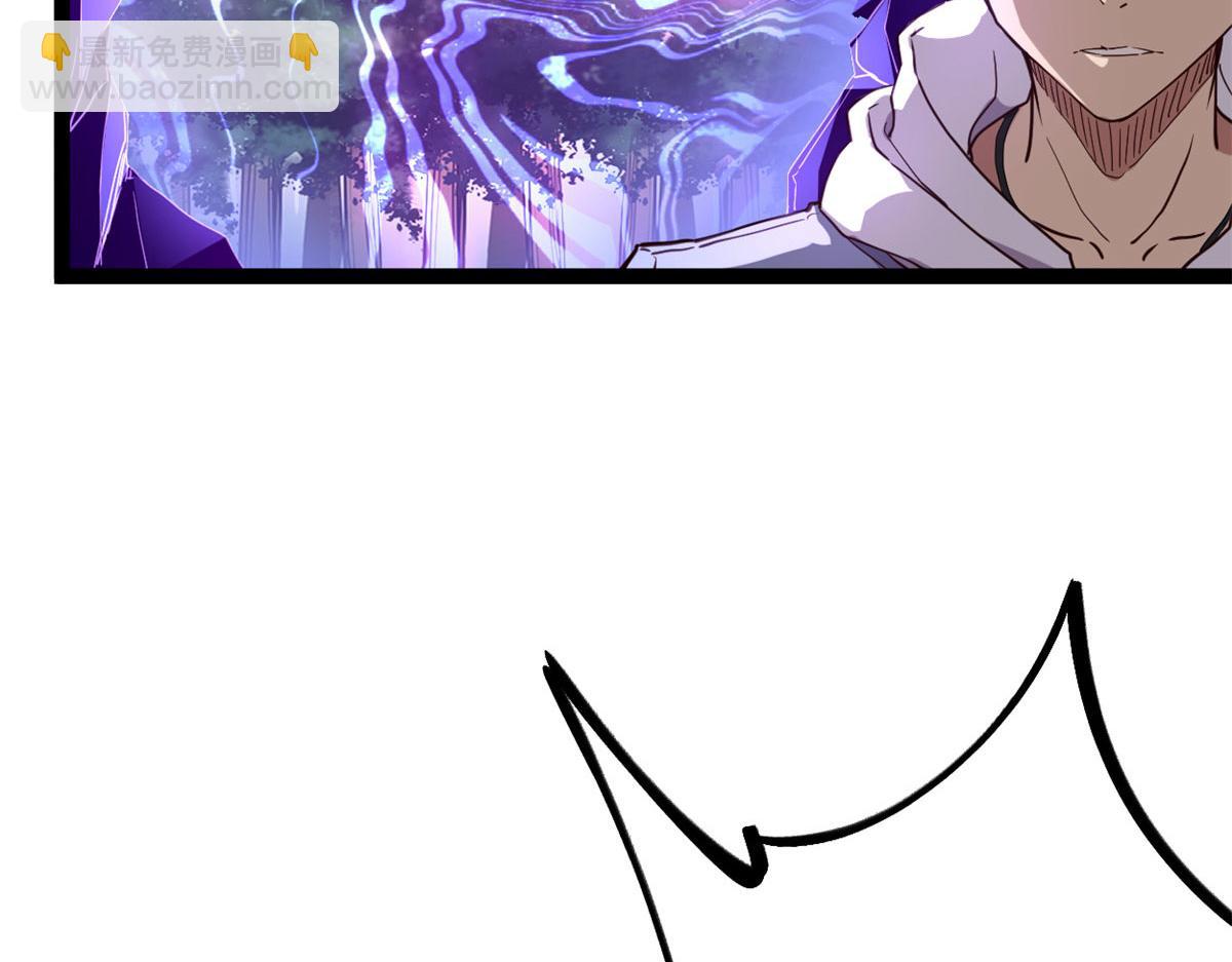 我的影子會掛機 - 225 大結局(1/3) - 8