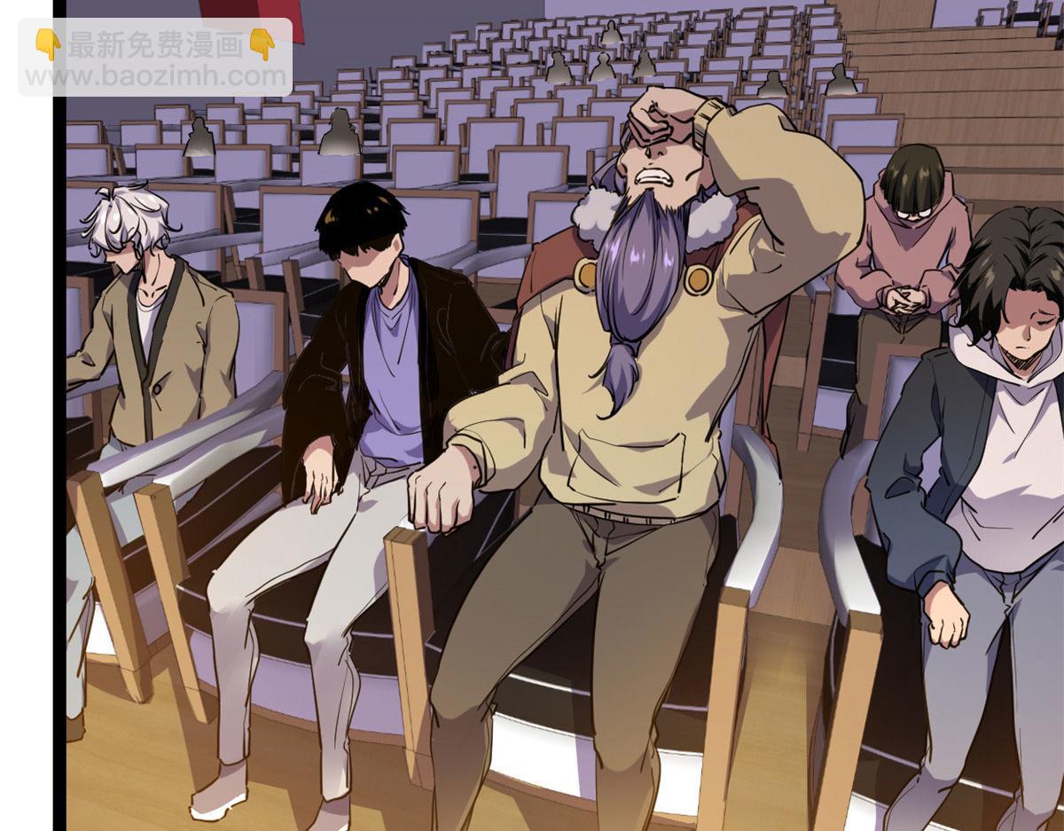 我的影子會掛機 - 225 大結局(2/3) - 5