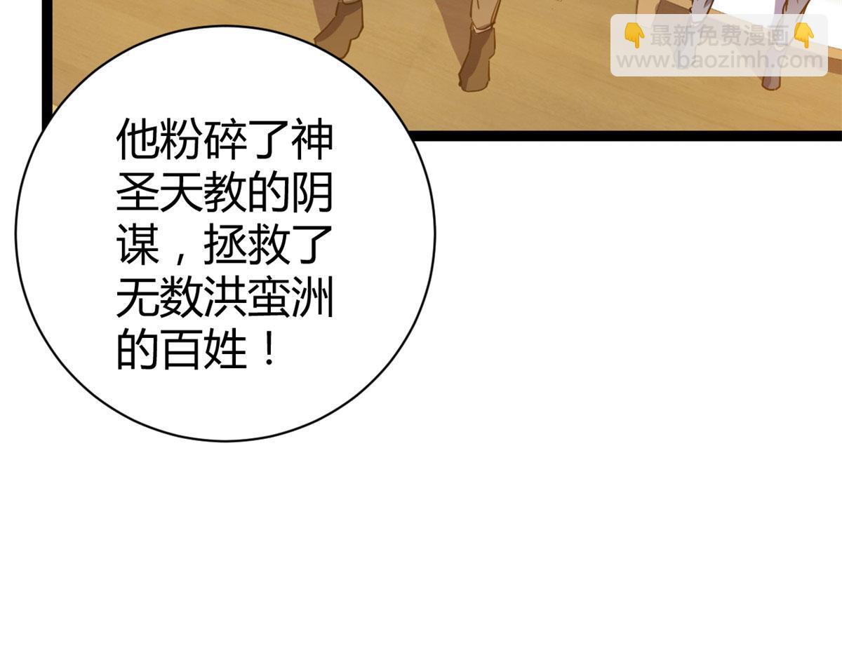 我的影子會掛機 - 225 大結局(2/3) - 7