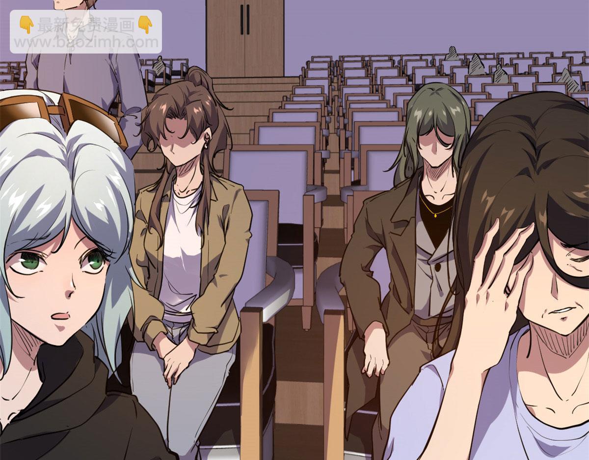 我的影子會掛機 - 225 大結局(2/3) - 2