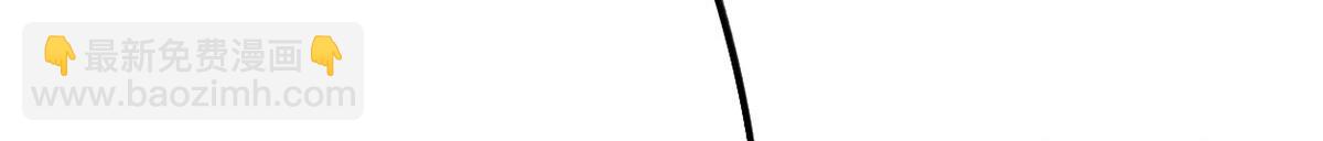 我的影子會掛機 - 225 大結局(1/3) - 1