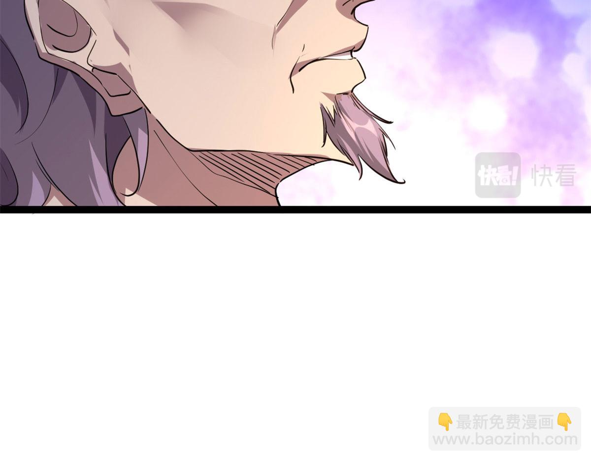 我的影子會掛機 - 225 大結局(2/3) - 6