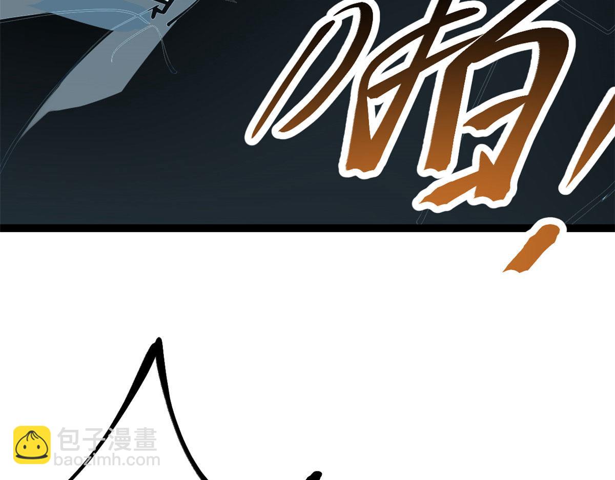 我的影子會掛機 - 225 大結局(2/3) - 3