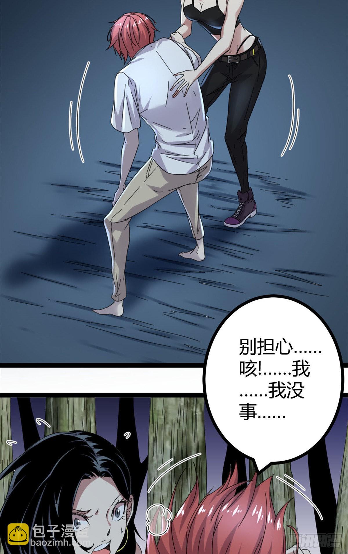 我的影子會掛機 - 27 暗流涌動 - 1