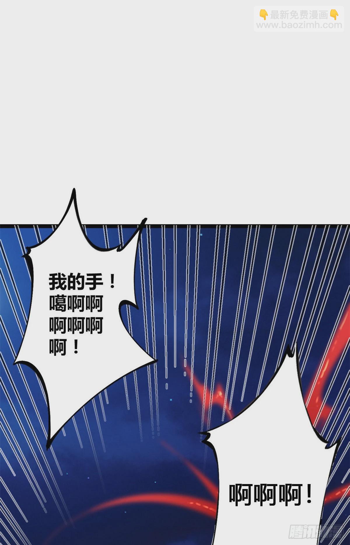 我的影子會掛機 - 27 暗流涌動 - 2