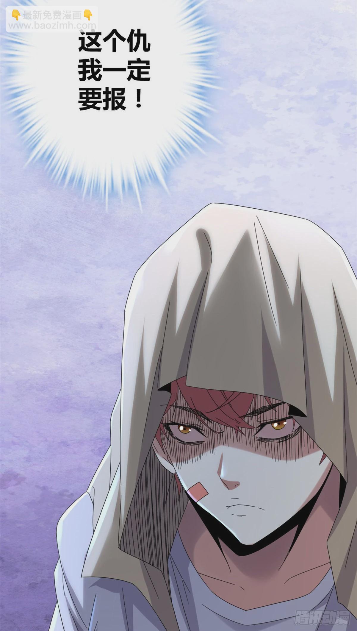 我的影子會掛機 - 27 暗流涌動 - 3