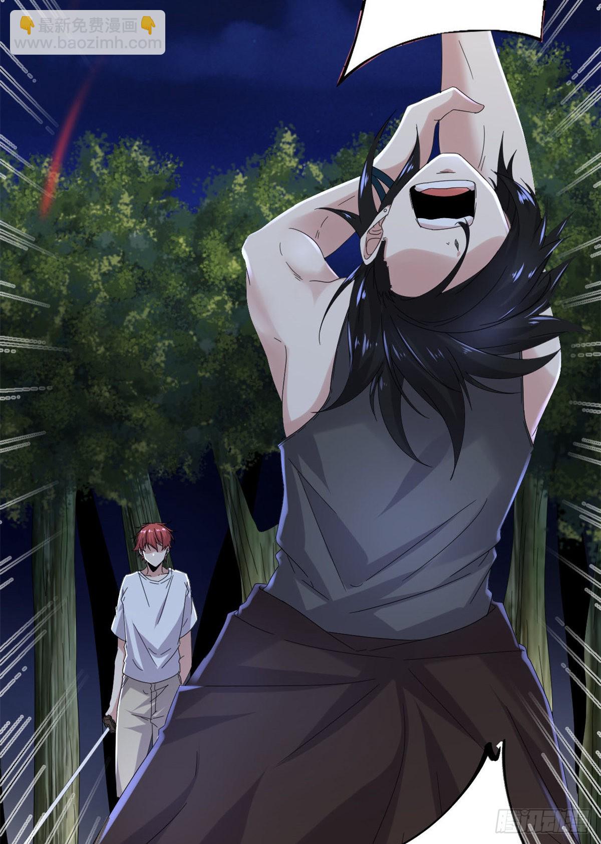 我的影子會掛機 - 27 暗流涌動 - 3