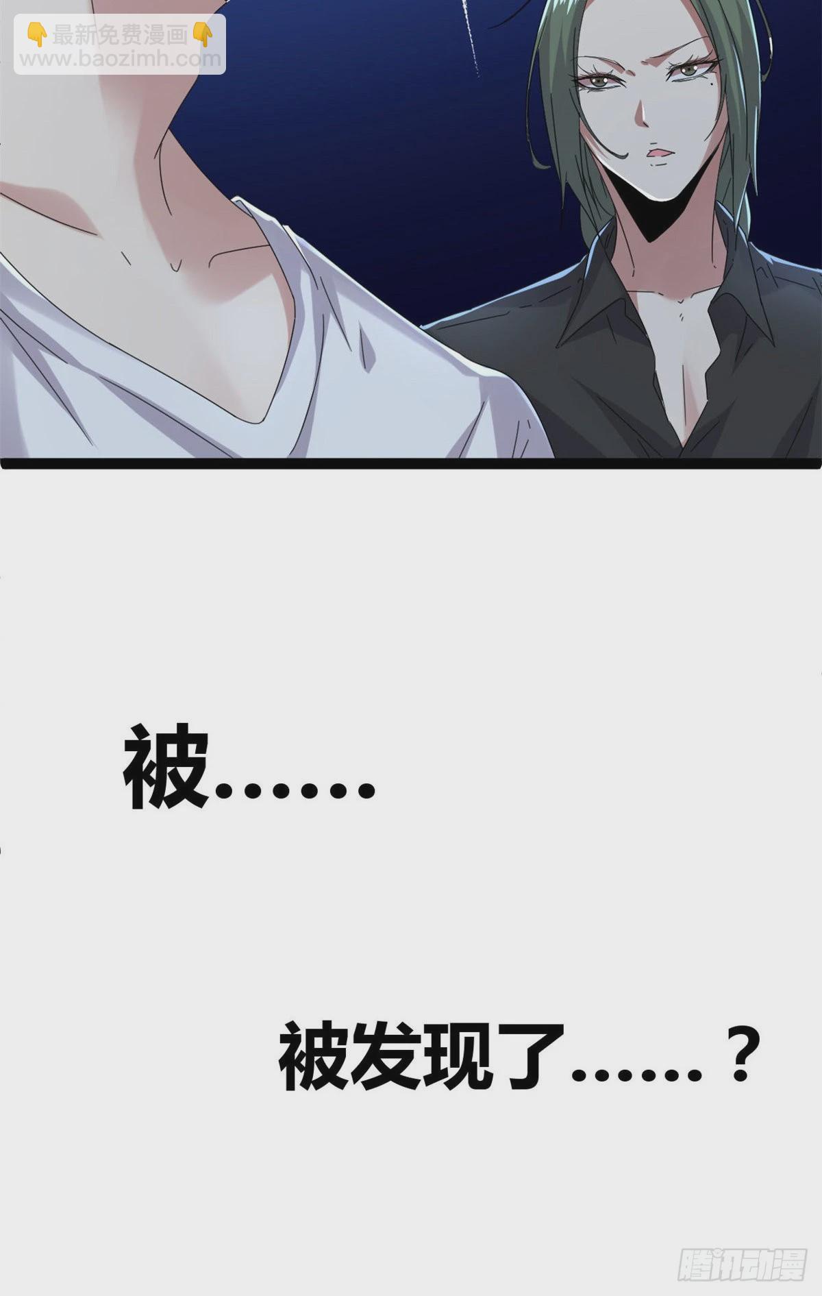 我的影子會掛機 - 27 暗流涌動 - 4