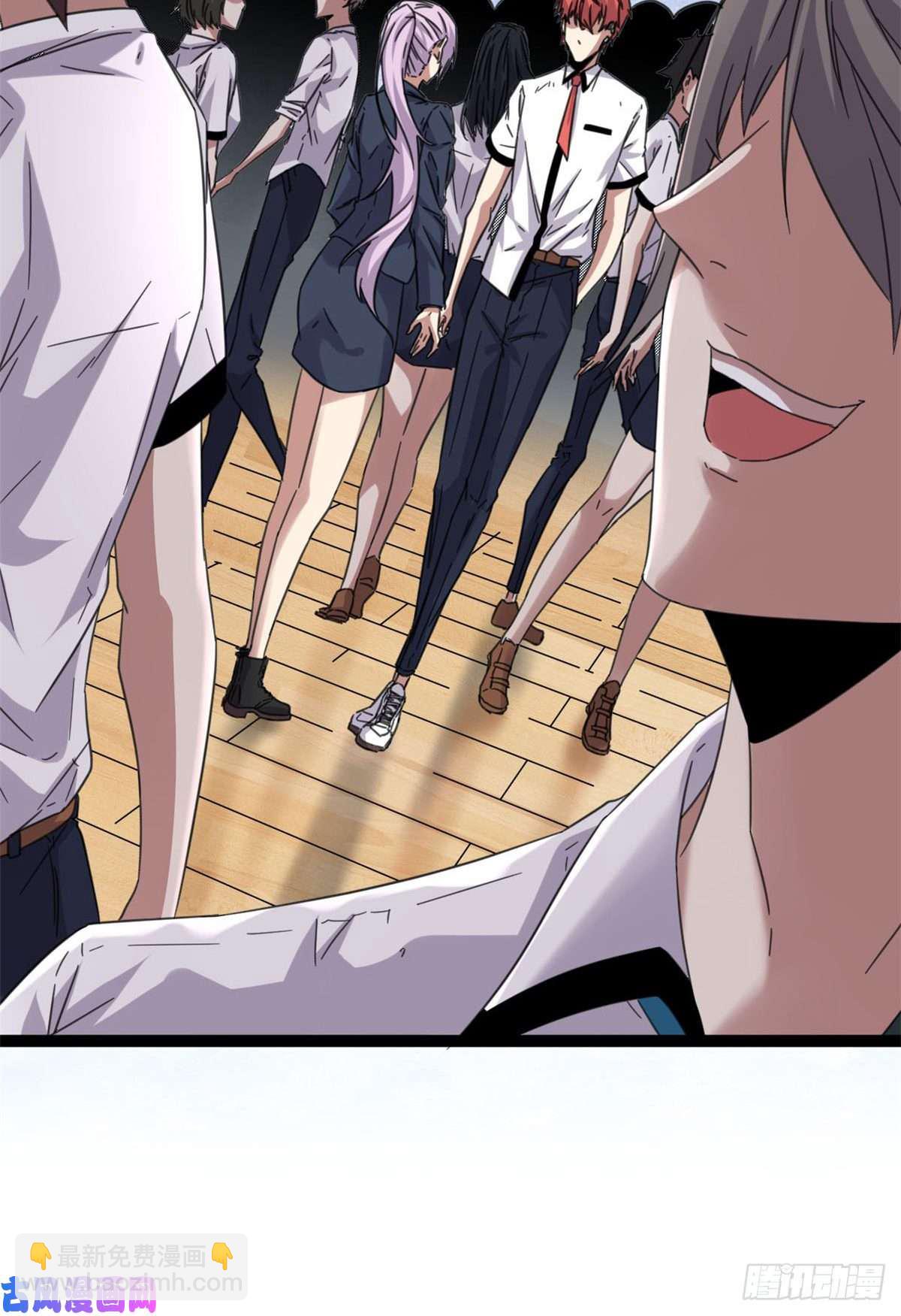 我的影子會掛機 - 03 改變命運的弦考(1/2) - 8