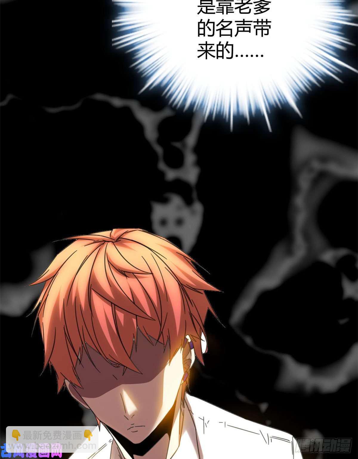 我的影子會掛機 - 03 改變命運的弦考(1/2) - 3