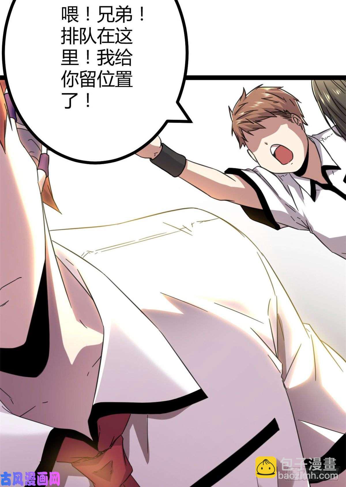 我的影子會掛機 - 03 改變命運的弦考(1/2) - 2