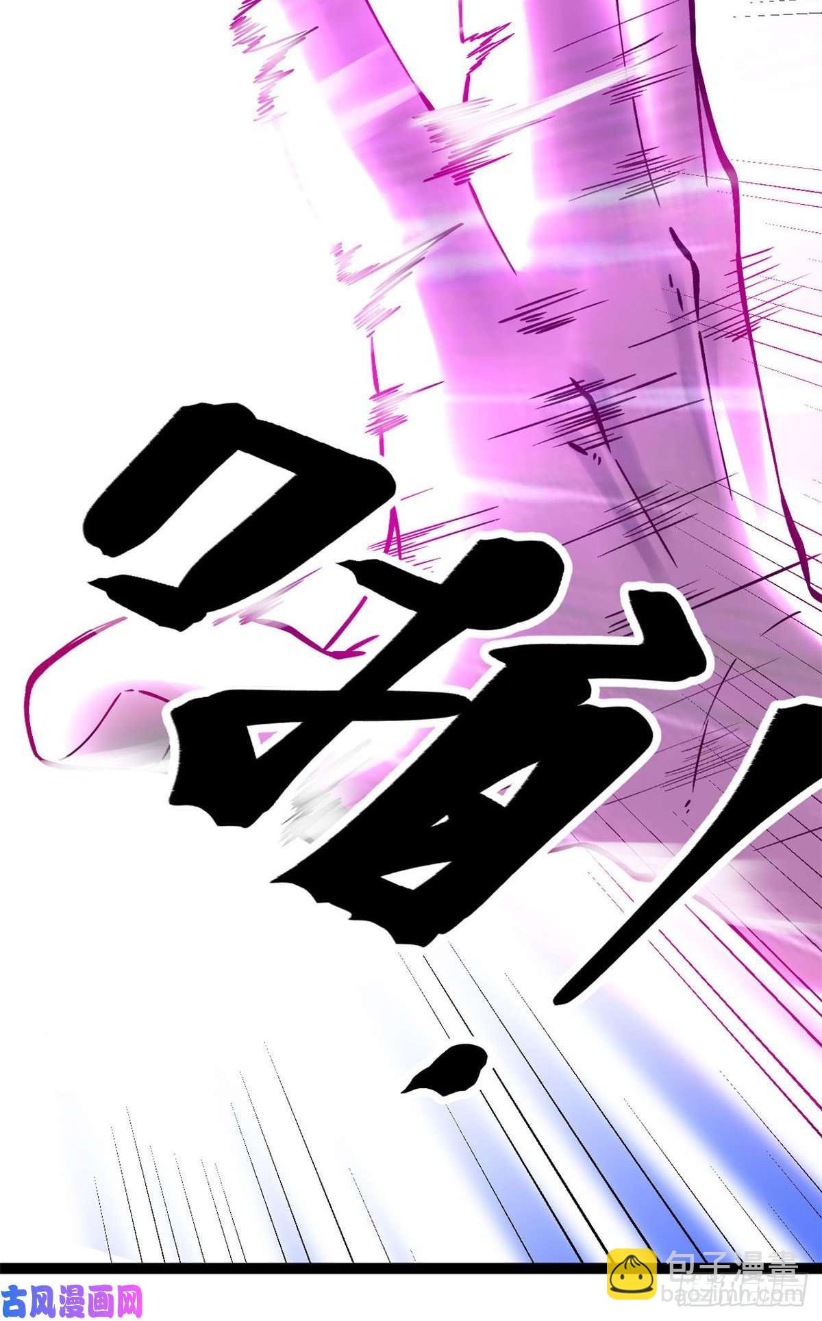 我的影子會掛機 - 03 改變命運的弦考(2/2) - 5