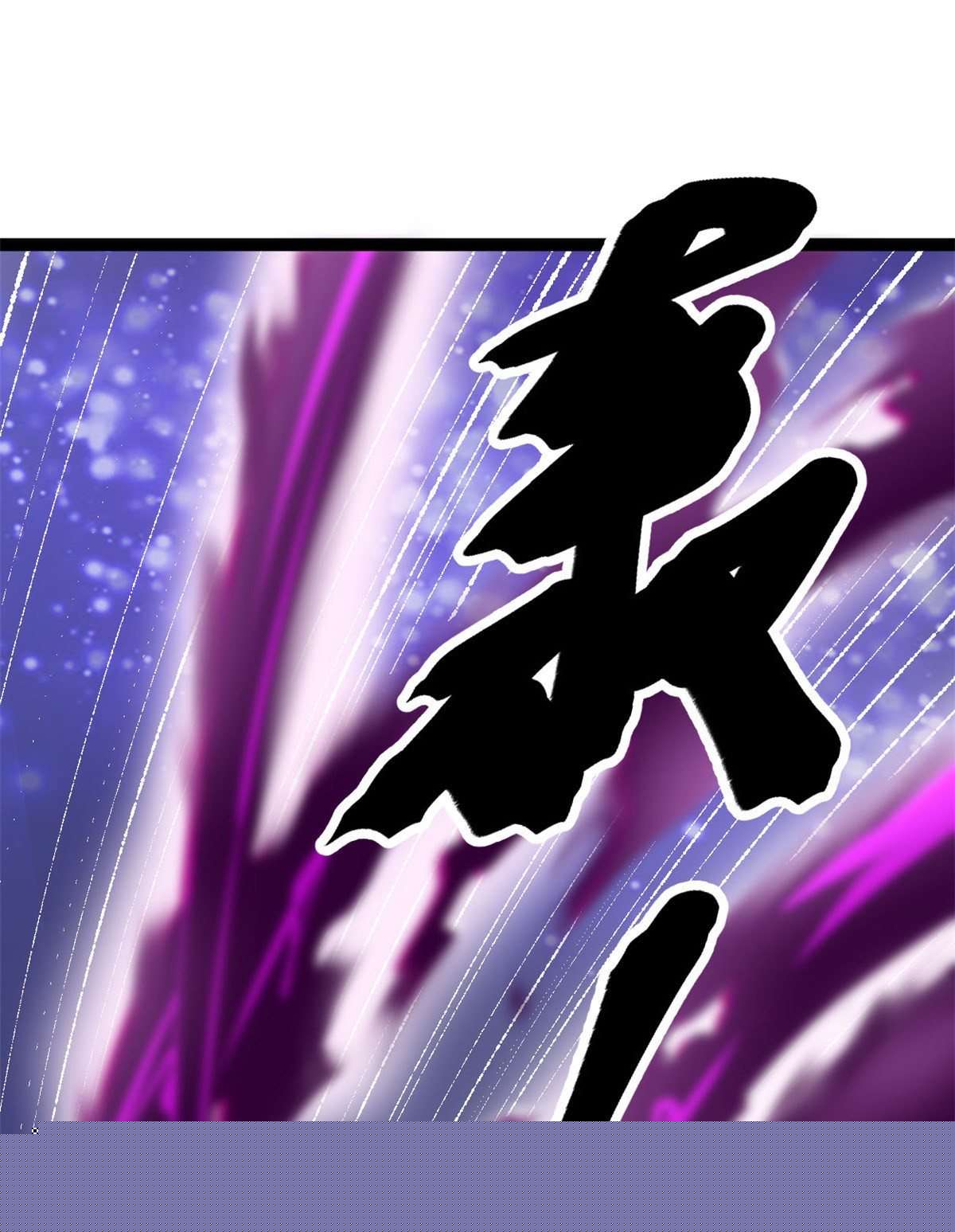 我的影子會掛機 - 03 改變命運的弦考(2/2) - 6