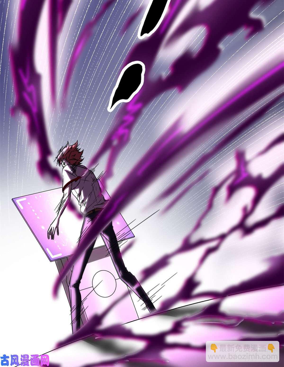 我的影子會掛機 - 03 改變命運的弦考(2/2) - 1