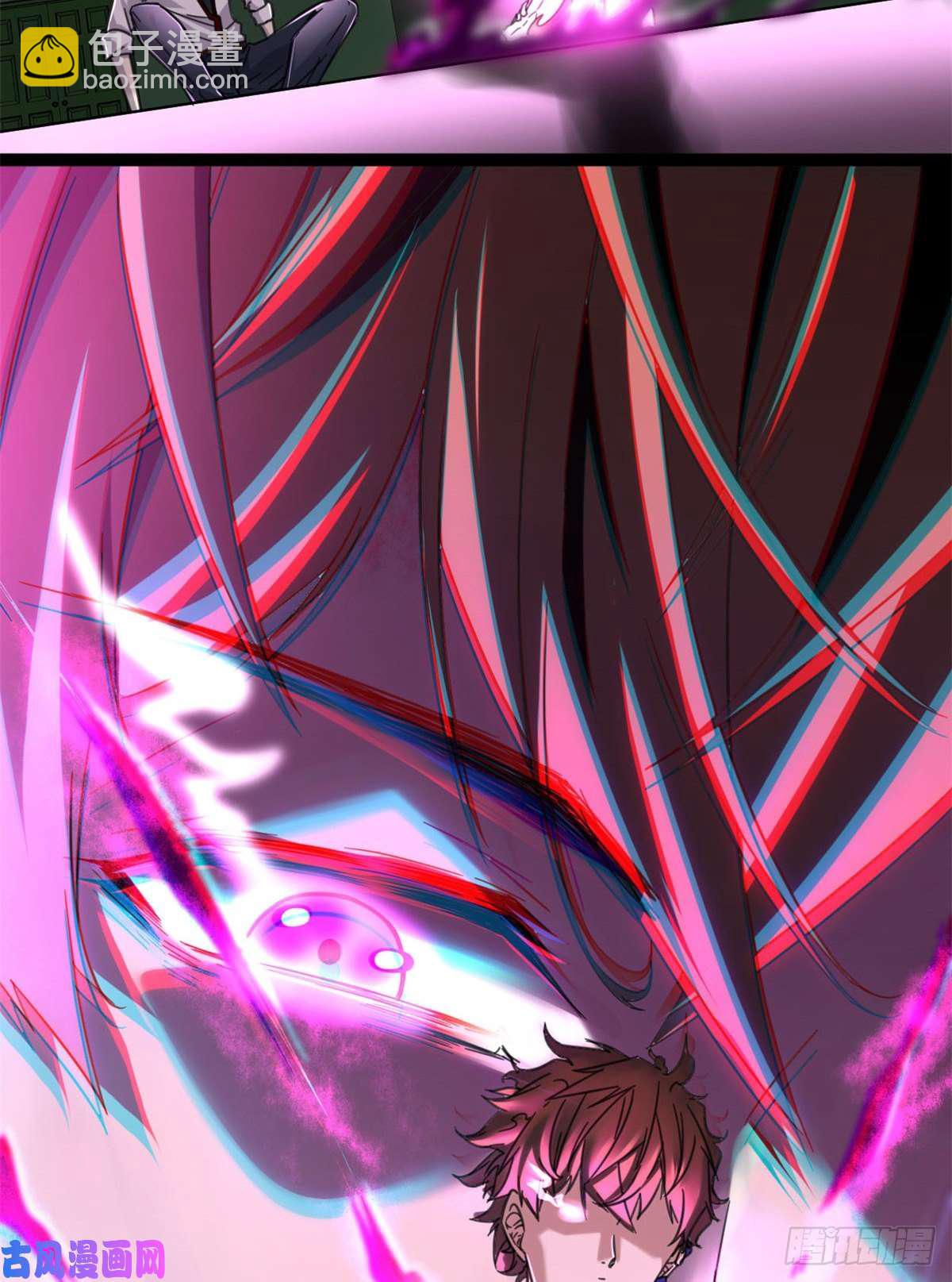 我的影子會掛機 - 03 改變命運的弦考(2/2) - 4