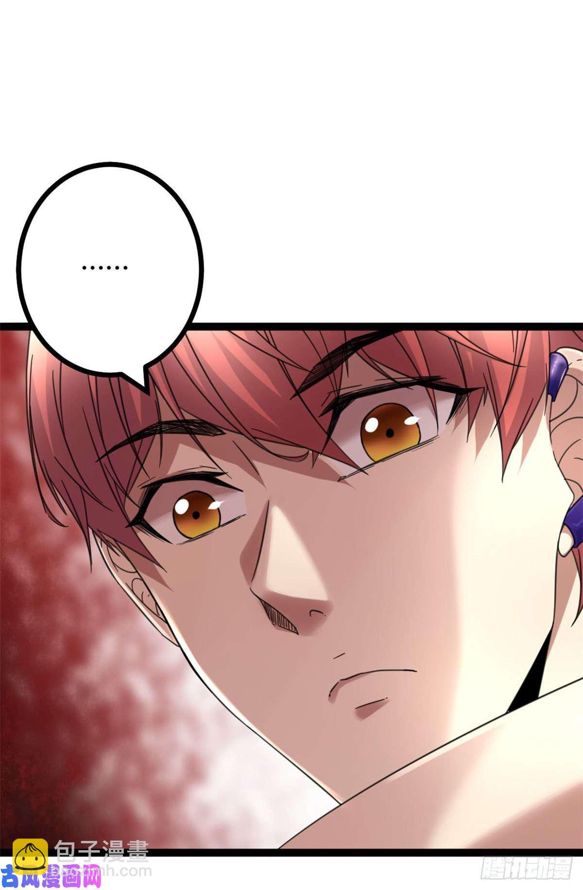 我的影子會掛機 - 03 改變命運的弦考(2/2) - 3