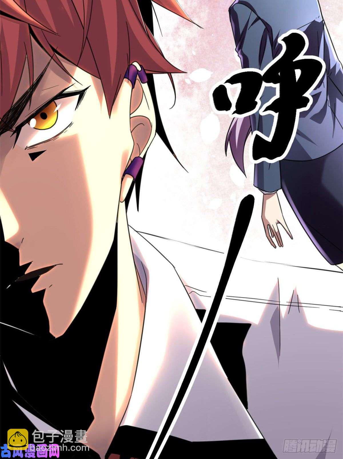 我的影子會掛機 - 03 改變命運的弦考(2/2) - 1