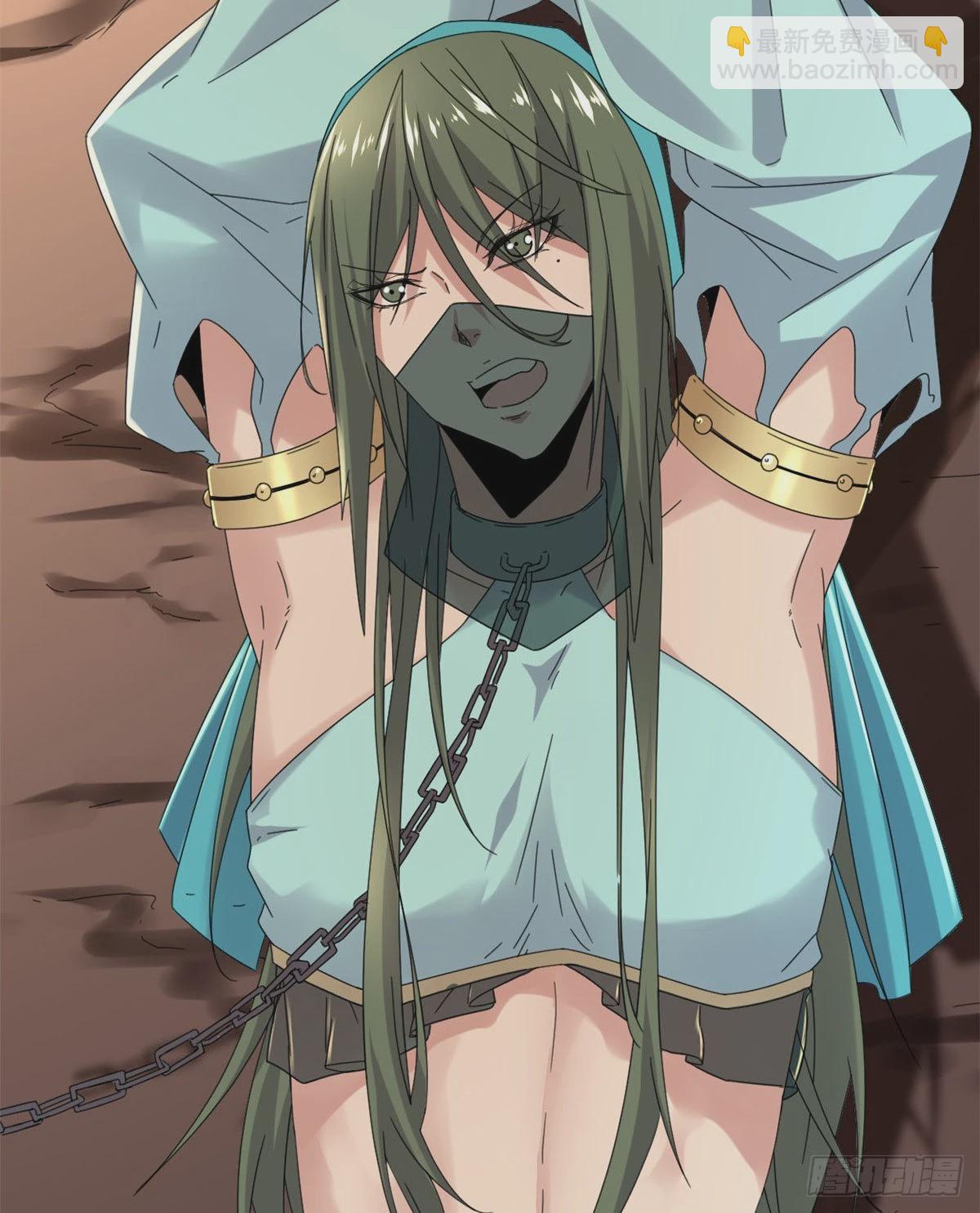 我的影子會掛機 - 31 深入敵後 - 6