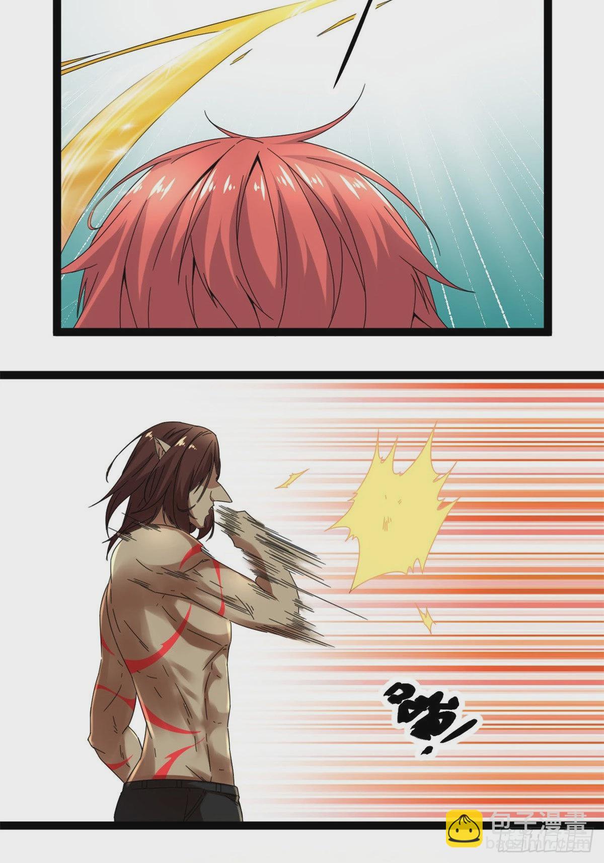 我的影子會掛機 - 33 大戰矮巫王 - 4